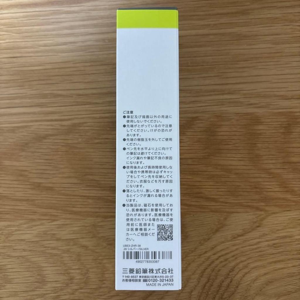 Uniball ZENTO Signature Model 3 Color Ballpoint Pen 0.38mm Silver Japan