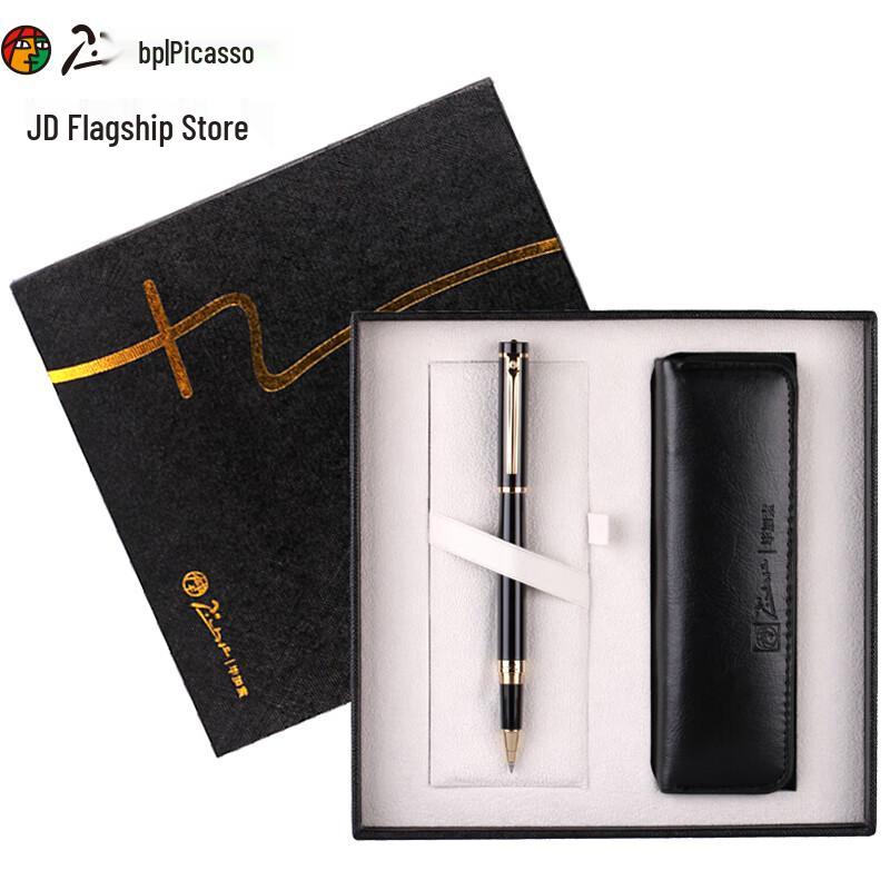 Picasso Pimio 5510 Rollerball Pen Gift Set
