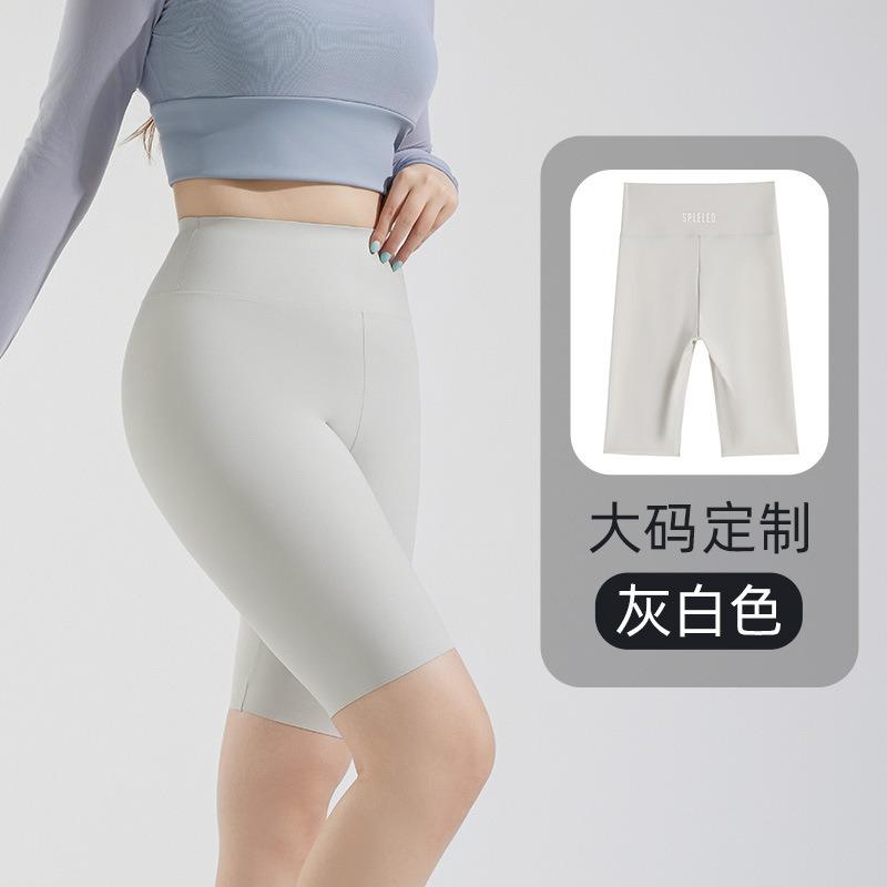 

Женские летние шорты-акулы большого размера 0 кг пятиточечные брюки Барби тонкие летние брюки для улицы с животом для йоги не опускаются XXXL