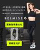 BELMISEFIT Removable Sports Yoga Fitness Gym Wear Elegant Leggings, Leggings, Pants, Yoga, Pilates, Sports, Women's Training, Wear, (JP, Alphabet, L,