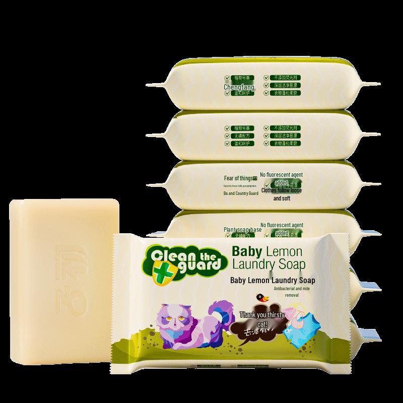 Zichu Baby Zitrone Wäscheseife