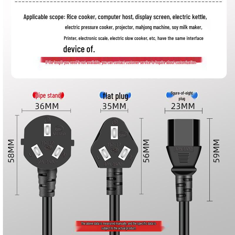 National Standard Three-Hole Cloverleaf Power Cord for Printers