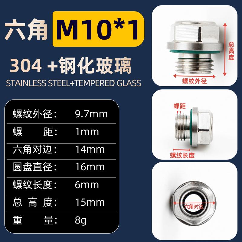 High Temperature Resistant 304/316 Stainless Steel Oil Mirror Oil Window Hexagonal Rotary Gauge  Level