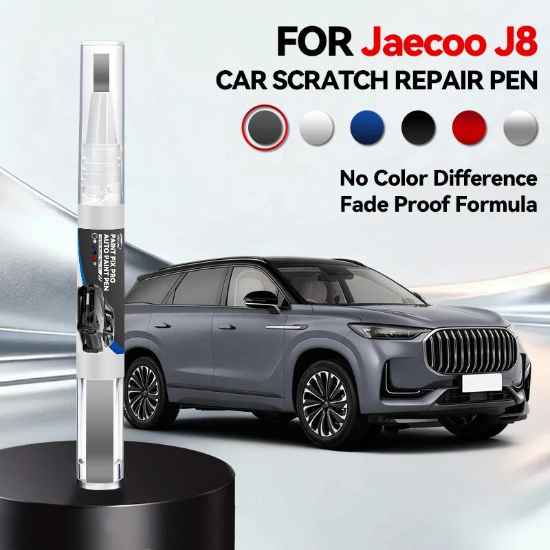 Specialized Automobiles For CHERY Jaecoo J8 2023-2025 S9 Paint Repair Pen Touch Up Scratch Remover DIY Auto Accessories Black Wh
