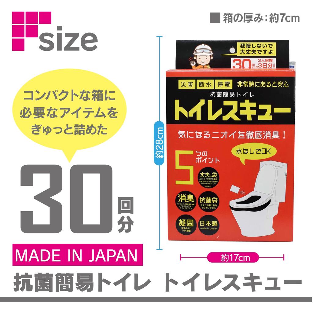 Antibacterial Portable Toilet Toilet Skew 30 Uses FIN-842