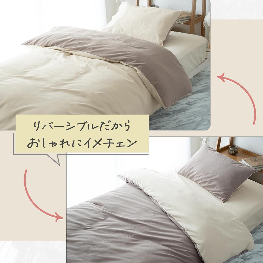 Sylphys Duvet Cover Blue Nordic Includes Duvet Fitted and Ideal for New 150x210cm 3-Piece Set, Single, Reversible, Style, Cover, Sheet, Pillowcases,