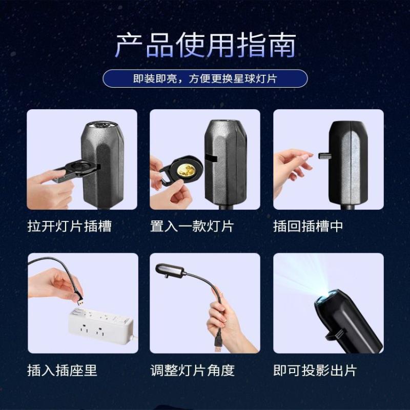Lâmpada de Projeção Planeta com Plug USB 5V Decoração de Teto Interno Luz de Atmosfera Lâmpada Céu Estrelado Luz Noturna Projetor Galáxia