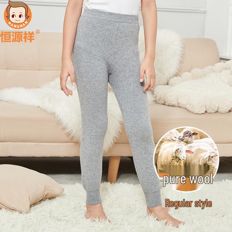Hengyuanxiang Kids 100% Pure Wool Thermal Pants