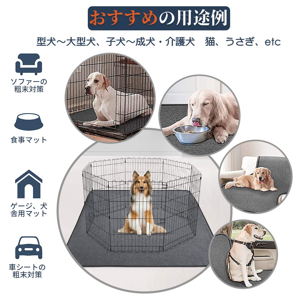 Washable Pet Sheets for Dogs and Urine Pet Machine Reusable Set of Cats, Pads, Mats, Quick-Drying, Non-Slip, Washable, (Gray, 165x122cm, 2)