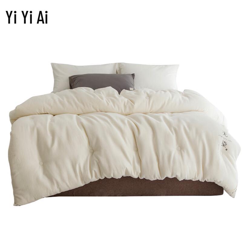 Yiyiai Undyed Soybean Fiber Spring/Autumn Quilt