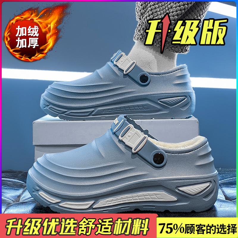 Cotton Slippers Winter Velvet Warm Cotton Shoes Youth Waterproof and Non-slip Thick Sole Heightening Large Size Slippers