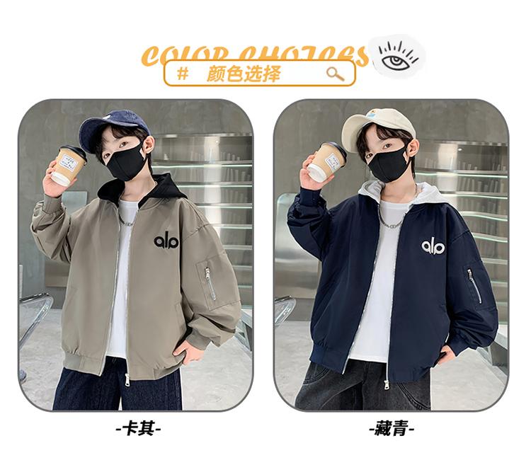 Boys' Spring and Autumn Jacket