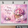 2D Mother's Day Tea Party Backdrop, Pink Purple Floral Banner, Happy Mother's Day Decor