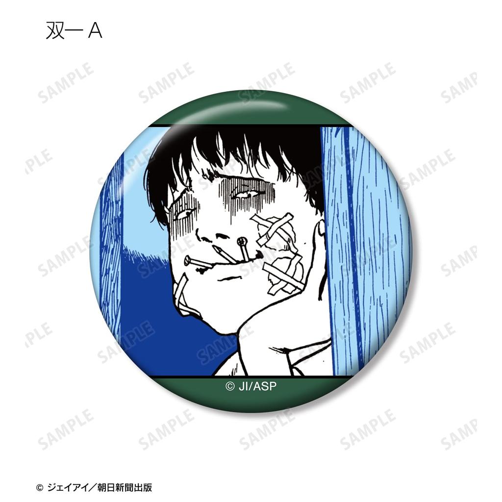 Junji Ito "Maniac" Trading Original Frame Can Badge Box of 10