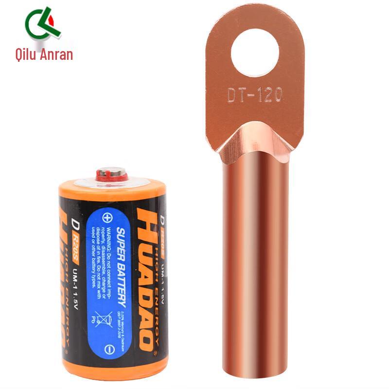 Qilu Anran National Standard Copper Cable Lugs