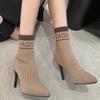 Trendy Retro Sock Boots 2025 Autumn Pointed Mesh Breathable Commuting Slim Heel Elastic Short Tube Women's Boots Zapatos Mujer