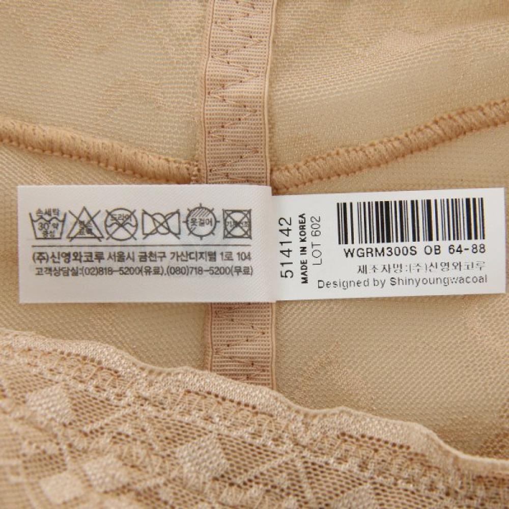 Wacoal Medium Short Triangle Girdle Wgrm300s