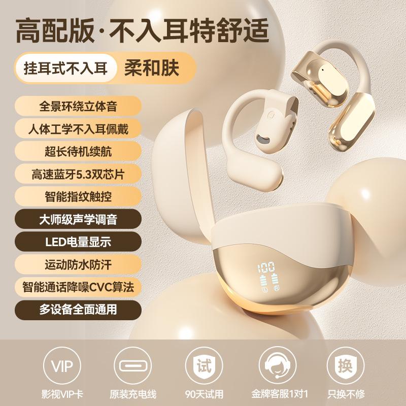 Smart Translation Bluetooth Headset - Smart Open Wireless Headset Large Capacity Private Mold
