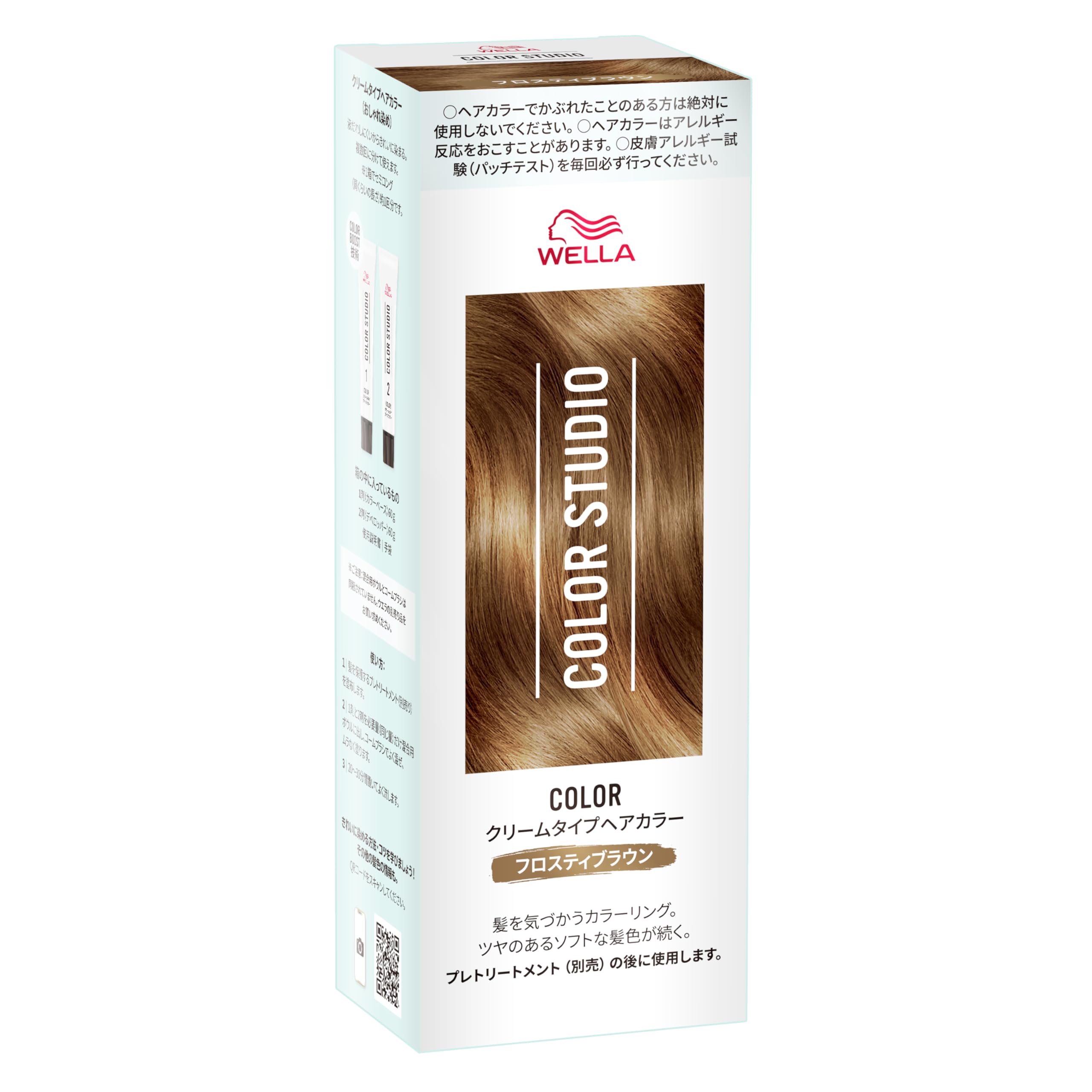 

Wella Color Studio Hair Frosty for a Glossy Finish 60g x Cream Color, Brown, Beautiful, (Quasi-drug, 2, Type)