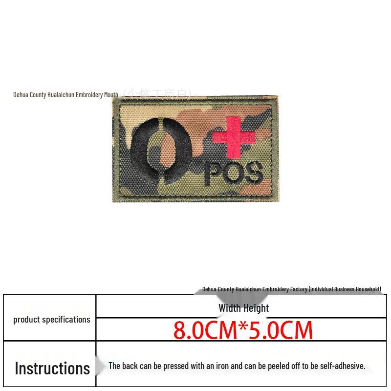 Camouflage Blood Type Embroidery Patch: AB & O Type for Tactical Backpacks