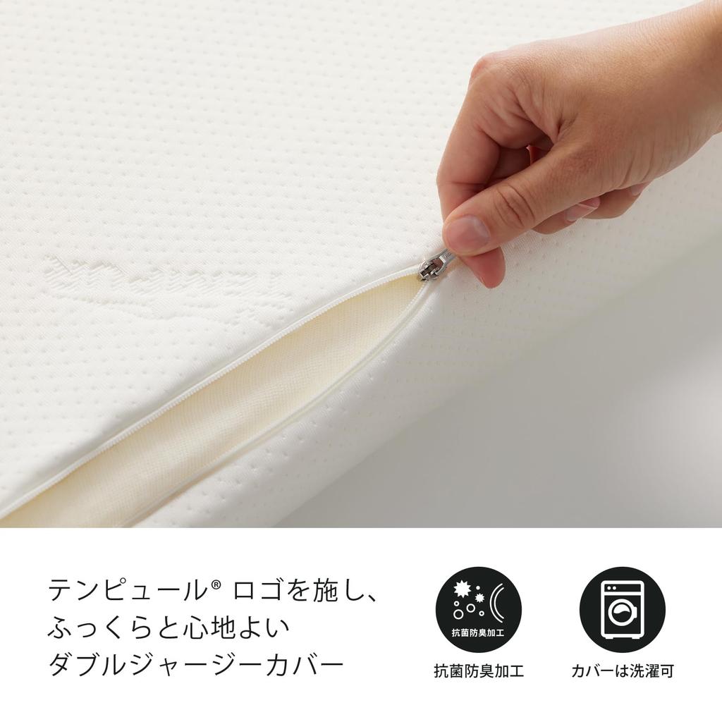 Tempur Ergo Plus Yellow 3D Concave Shape for a Comfortable Neck Thick Sides for Smooth Side Suitable for Back and Side 8cm Antibacterial and Japanese
