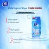 Vinda Gentle Antibacterial Mini Portable Wet Wipes