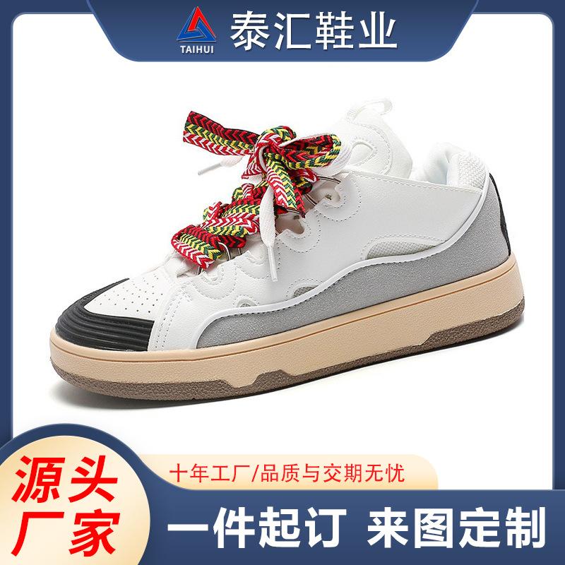 Casual Board Shoes Male Teenager LowTop Shoes Male Year White Shoes Male Trend Versatile