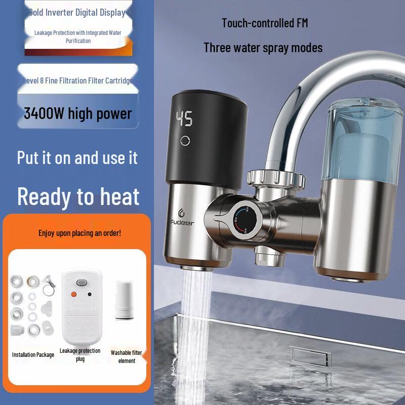 Yingtang 801 Instant Electric Hot Water Kitchen Faucet with Filter