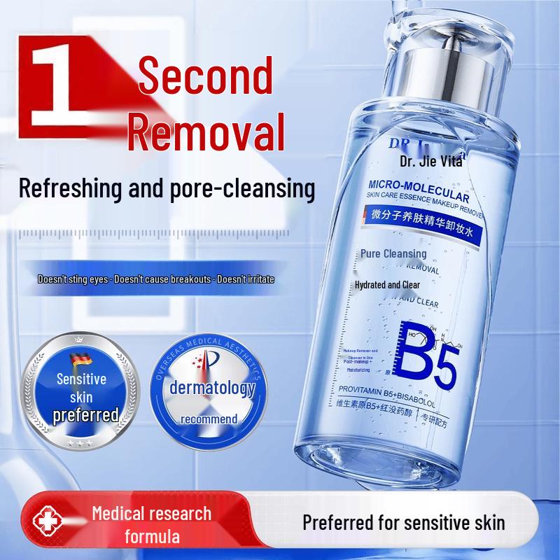DR JEVEITAL Micellar Skin Nourishing Makeup Remover