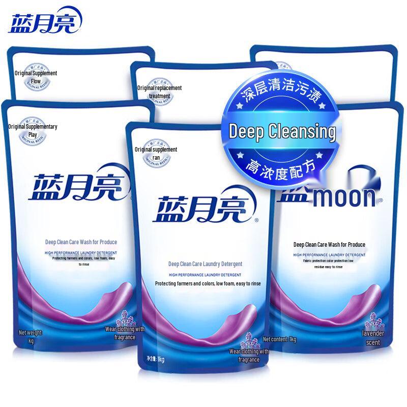 Blue Moon Deep Clean Lavender Scent Laundry Detergent Refill
