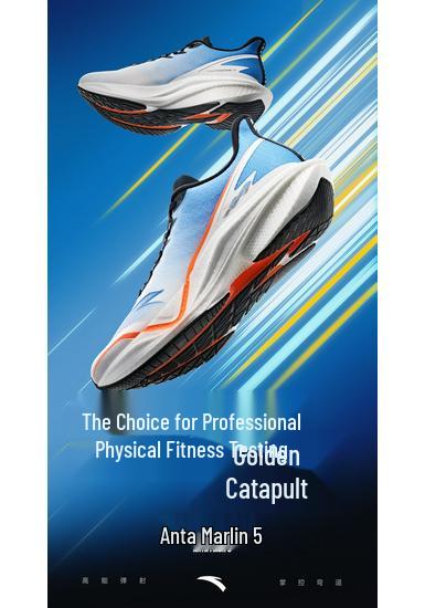 Anta Mach 5 Nitrogen Tech Running Shoes