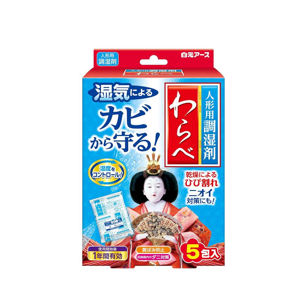 

Hakugen Earth Регулятор вологості для ляльок 5 шт.