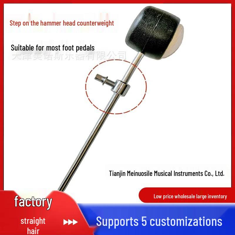 Children's Jazz Drum Set: Single Foot Pedal for Bass Drum Practice