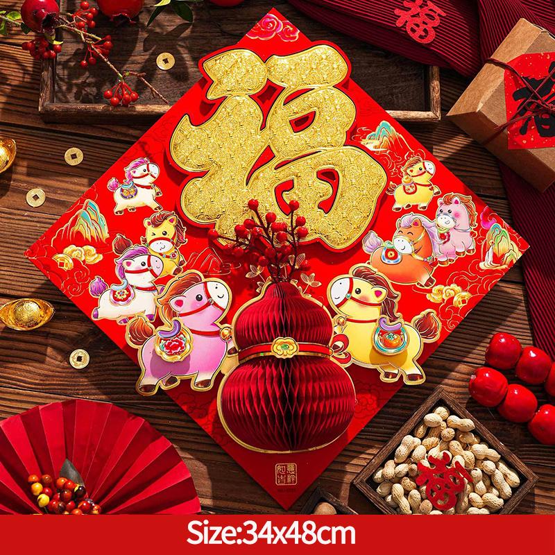 2026 Chinesisches Neujahrs-Paarreim Frühlingsfest-Paarreime Fenster Tür Aufkleber Dekorationen Traditionelles Pferd Neujahrs-Schmuck