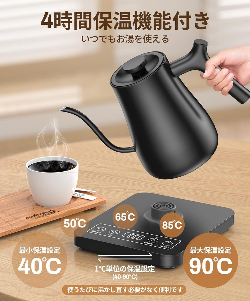 Electric Coffee Kettle with Temperature Increment Temperature Keep Warm Drip Dry Boil Automatic Power Compact Narrow PSE Japanese Instruction Manual