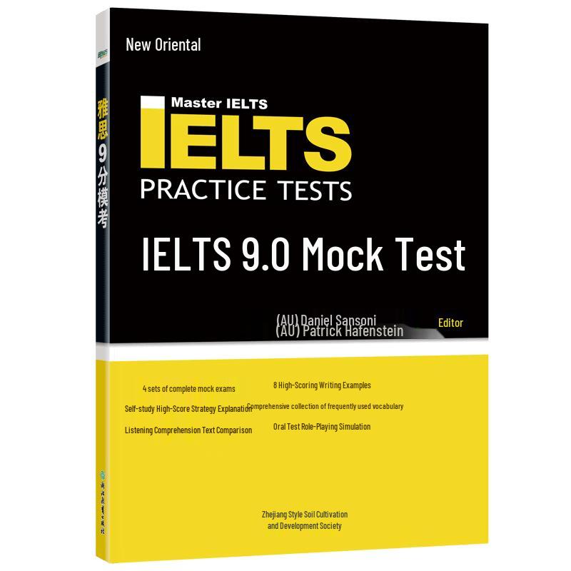 New Oriental IELTS Practice Test Book