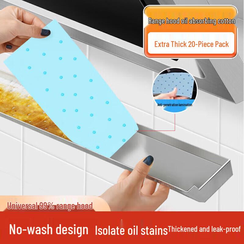 

Range Hood Grease Filter Papers