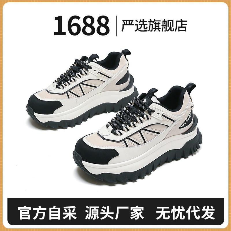 Strictly selected Maillard platform retro dad shoes casual versatile breathable Korean version sports shoes heightening fashion shoes women