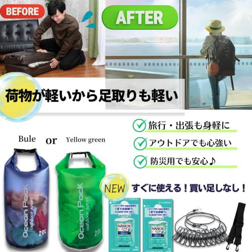 Fattu Travel Laundry Bag Set (5-Piece Set) with Clothesline, Ideal for Travel, Outdoor Activities, Camping, and Disaster Preparedness (Blue, 10L, Incl