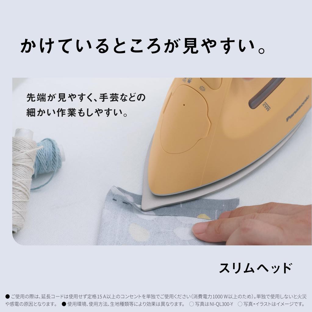 Panasonic Cordless Steam Iron Mist Gray Lightweight Simple NI-QL300-H