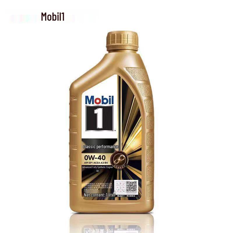 Mobil 1 0W-40 Gold Full Synthetic Engine Oil - Suitable for Cars