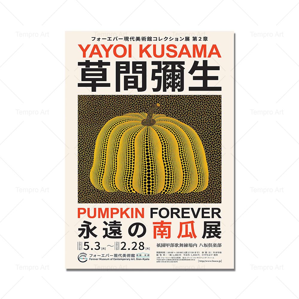 

Абстрактная тыква, кошка, птица, Яёи, Кусама, плакат, Токийская выставка, холст, живопись, настенные художественные фотографии, принты, гостиная, домашний декор 21x30cm No Frame