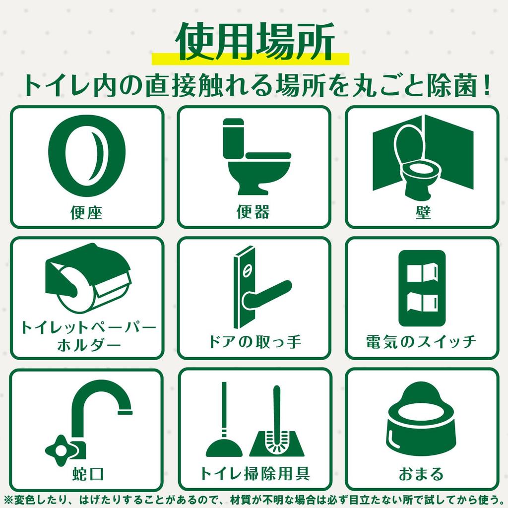 Scrubbing Bubbles Toilet Alcohol Extra Groß Groß Gewerblich Hergestellt in Toilette Toilettensitzreiniger Reiniger, Desinfektionsmittel, Nachfüllung zum Drücken, 900ml,