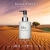 Magnifique Lotion Men Skin Care Milk 150mL
