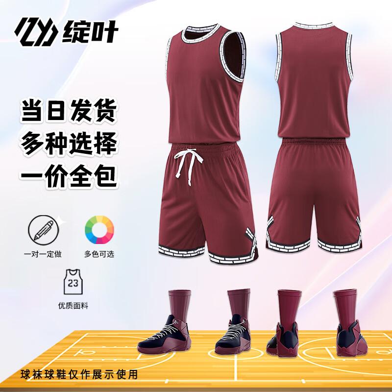 Zhanye Unisex Custom Basketball Jersey Set A3