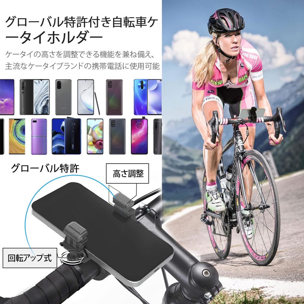 UPPEL Bicycle Smartphone Rotating Shockproof Bike Smartphone Easy Moped Smartphone Bicycle Phone Compatible with iPhone and Android Compatible with