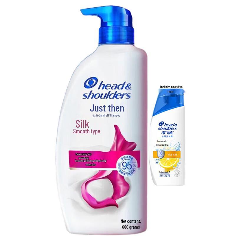 

Head & Shoulders Silky Smooth Anti-Dandruff Shampoo