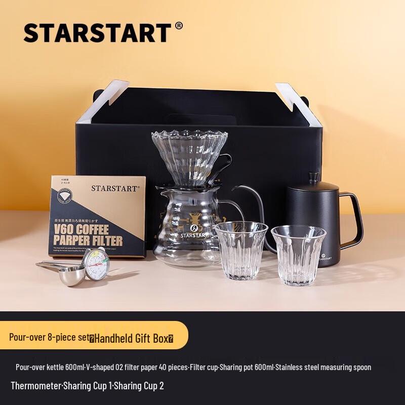 STAR-START 8-Piece Pour Over Coffee Maker Starter Kit