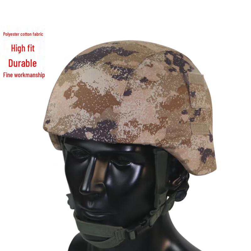 Xuefeng Fox 19 New Style Camouflage Helmet Cover