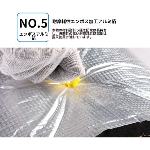 DeeKwee Aluminum Heat Shield Sheet, Insulation Board, 5/7mm Thick Aluminum Sheet Thermoplastic, Aluminum Foil Adhesive Protective Sheet, Self-Adhesive